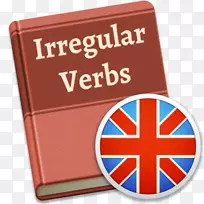 品牌线字体.不规则动词-空若网 品牌线字体.不规则动词-空若网