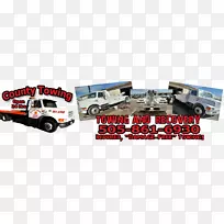 商用车辆、紧急车辆、公共事业货车拖曳服务-空若网 商用车辆、紧急车辆、公共事业货车拖曳服务-空若网