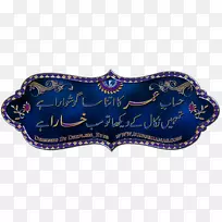 钴蓝字体-字体-空若网 钴蓝字体-字体-空若网