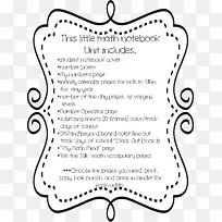 数学幼儿园诗歌数量一年级-数学-空若网 数学幼儿园诗歌数量一年级-数学-空若网