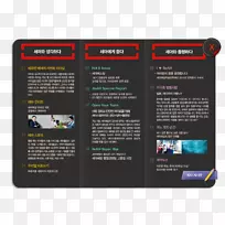 展示广告品牌多媒体.主菜单-空若网 展示广告品牌多媒体.主菜单-空若网