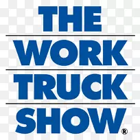 关于工作卡车展车2018年工作卡车展-卡车标志-空若网 关于工作卡车展车2018年工作卡车展-卡车标志-空若网