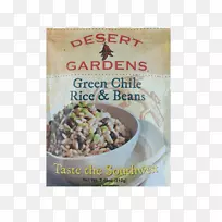 素食料理米饭和豆类亚洲料理食谱-米饭和豆类-空若网 素食料理米饭和豆类亚洲料理食谱-米饭和豆类-空若网