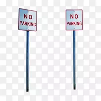 路边停车标志-路标-空若网 路边停车标志-路标-空若网