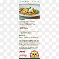 DISHÍøÂç²ËÆ×Nogales Products¹«Ë¾-¹«Ë¾-¿ÕÈôÍø DISHÍøÂç²ËÆ×Nogales Products¹«Ë¾-¹«Ë¾-¿ÕÈôÍø