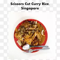 泰国料理菜谱-咖喱饭-空若网 泰国料理菜谱-咖喱饭-空若网