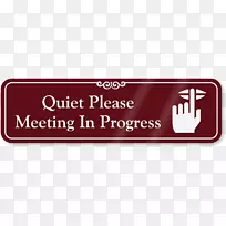 符号剪辑艺术-保持安静-空若网 符号剪辑艺术-保持安静-空若网