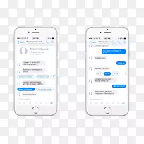 智能手机手持设备iphone短信字体聊天机器人-空若网 智能手机手持设备iphone短信字体聊天机器人-空若网
