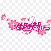 ���յ���ף�����տ��ֺؿ��������տ��������괴�����-������