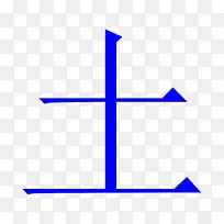 直线三角形数线-空若网 直线三角形数线-空若网