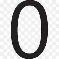 奥德桑数字符号阿拉伯数字-空若网 奥德桑数字符号阿拉伯数字-空若网