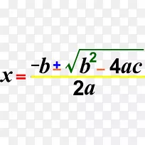 数二次方程二次公式-数学-空若网 数二次方程二次公式-数学-空若网