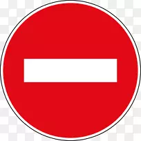 法国交通标志-法国交通标志-空若网 法国交通标志-法国交通标志-空若网