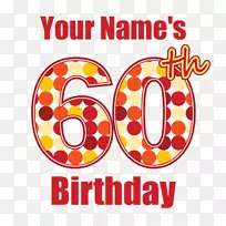 生日蛋糕贺卡祝你生日快乐-空若网 生日蛋糕贺卡祝你生日快乐-空若网