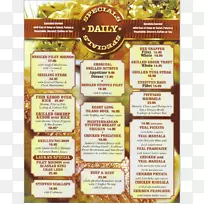 食物配方-空若网 食物配方-空若网