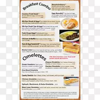 食物配方天然卫星-空若网 食物配方天然卫星-空若网