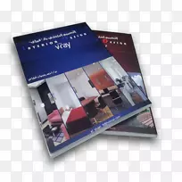 摄影纸摄影手册-3D max-空若网 摄影纸摄影手册-3D max-空若网