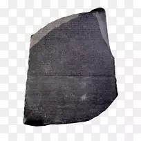 罗塞塔石古埃及托勒密王国希腊化时期-罗塞塔石-空若网 罗塞塔石古埃及托勒密王国希腊化时期-罗塞塔石-空若网