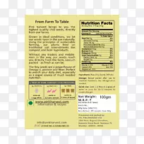 犹太食品甲壳虫种子盎司字体-空若网 犹太食品甲壳虫种子盎司字体-空若网