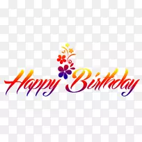 生日快乐!-生日快乐-空若网 生日快乐!-生日快乐-空若网