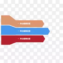 创意艺术标志-创意ppt-空若网 创意艺术标志-创意ppt-空若网