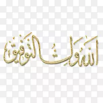 材料01504金体珠宝字体-金-空若网 材料01504金体珠宝字体-金-空若网