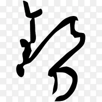 鞋线白色剪贴画线-空若网 鞋线白色剪贴画线-空若网