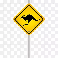 警告标志交通标志-免费-黄色标志元素-空若网 警告标志交通标志-免费-黄色标志元素-空若网