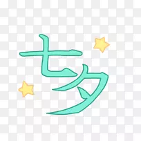 线夹艺术设计-空若网 线夹艺术设计-空若网