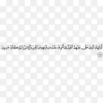 文化白色字体-空若网 文化白色字体-空若网