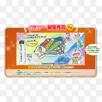 材料线字体线-空若网 材料线字体线-空若网