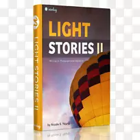 轻故事2:摄影与灵感作品电子书品牌书-空若网 轻故事2:摄影与灵感作品电子书品牌书-空若网
