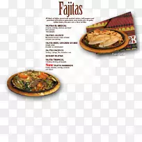 法吉塔墨西哥料理-空若网 法吉塔墨西哥料理-空若网