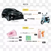 汽车保险杠车门汽车设计汽车-空若网 汽车保险杠车门汽车设计汽车-空若网