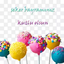 蛋糕球蛋糕流行巧克力布朗尼生日蛋糕-?Eker Bayram?-空若网 蛋糕球蛋糕流行巧克力布朗尼生日蛋糕-?Eker Bayram?-空若网