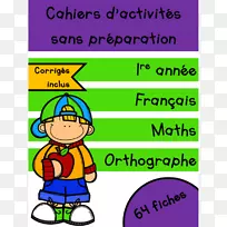 ֽ��ĸ�﷨��ѧ����-��ѧ-������