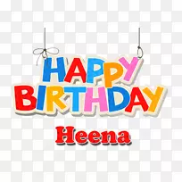 生日蛋糕祝你生日快乐贺卡和便条-生日-空若网 生日蛋糕祝你生日快乐贺卡和便条-生日-空若网