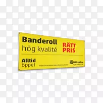 品牌材料-班德醇-空若网 品牌材料-班德醇-空若网