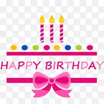 ÉúÈÕµ°¸â×£ÄãÉúÈÕ¿ìÀÖ¼ôÌù»·ÛºìÉ«ÉúÈÕ¿ìÀÖÇì×£±êÇ©-¿ÕÈôÍø ÉúÈÕµ°¸â×£ÄãÉúÈÕ¿ìÀÖ¼ôÌù»·ÛºìÉ«ÉúÈÕ¿ìÀÖÇì×£±êÇ©-¿ÕÈôÍø