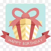 生日蛋糕礼品派对-儿童生日庆祝标签-空若网 生日蛋糕礼品派对-儿童生日庆祝标签-空若网