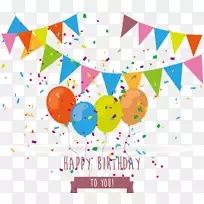 生日蛋糕祝你生日快乐-生日快乐-空若网 生日蛋糕祝你生日快乐-生日快乐-空若网