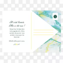 婚礼邀请函-空若网 婚礼邀请函-空若网