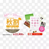 菜谱优惠券品牌口味-空若网 菜谱优惠券品牌口味-空若网