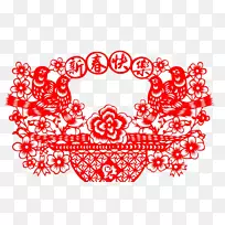 新年剪纸新年快乐剪纸-新年快乐剪纸鸟争夺战-空若网 新年剪纸新年快乐剪纸-新年快乐剪纸鸟争夺战-空若网