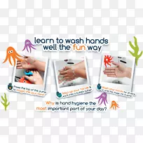 手指有机体设计-空若网 手指有机体设计-空若网