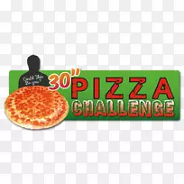 饮食食品美食品牌字体-空若网 饮食食品美食品牌字体-空若网