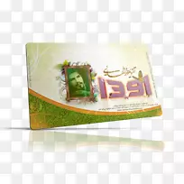 品牌长方形-空若网 品牌长方形-空若网