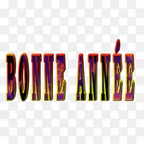 标志品牌字体-空若网 标志品牌字体-空若网