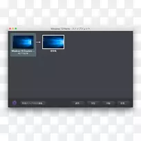 mac windows 10的计算机软件并行桌面9下载-虚拟桌面-空若网 mac windows 10的计算机软件并行桌面9下载-虚拟桌面-空若网