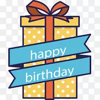 生日蛋糕礼品剪贴画-红色生日礼物-空若网 生日蛋糕礼品剪贴画-红色生日礼物-空若网